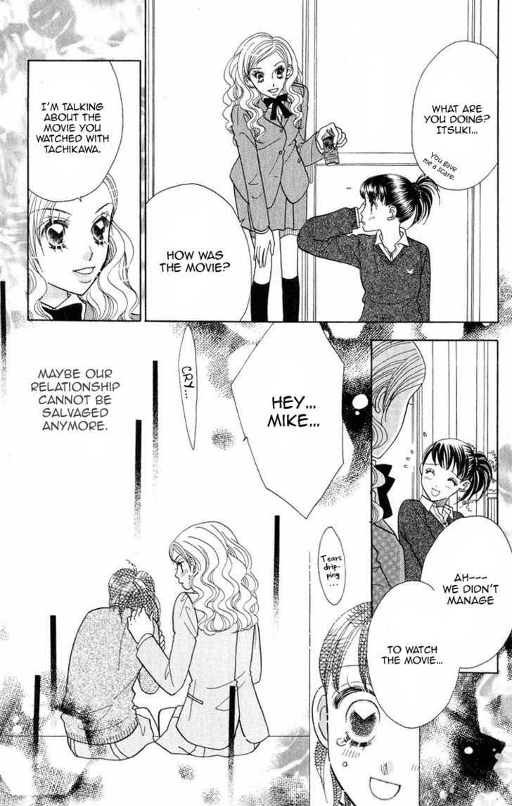 Koi Suru One Fourth Chapter 8.6 page 17 - Vol.08 Chapter 6