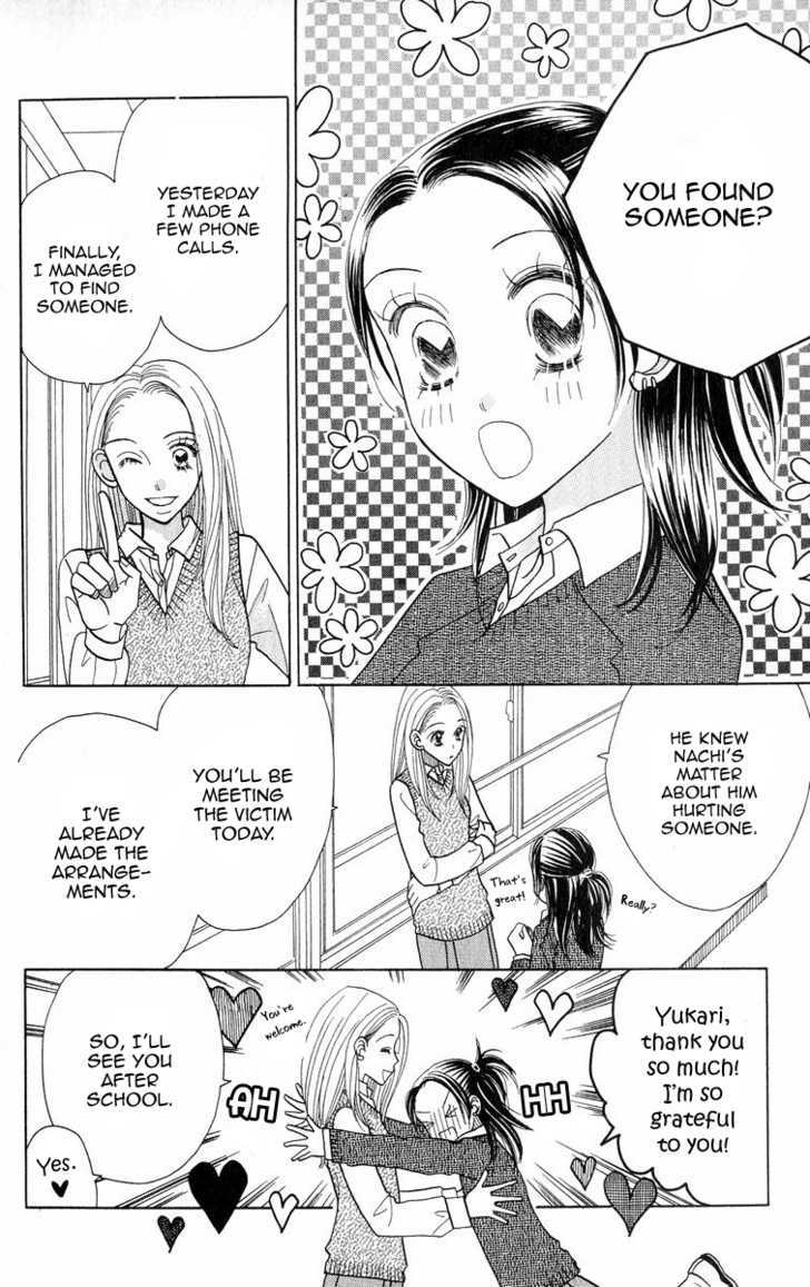 Koi Suru One Fourth Chapter 8.7 page 13 - Vol.08 Chapter 7