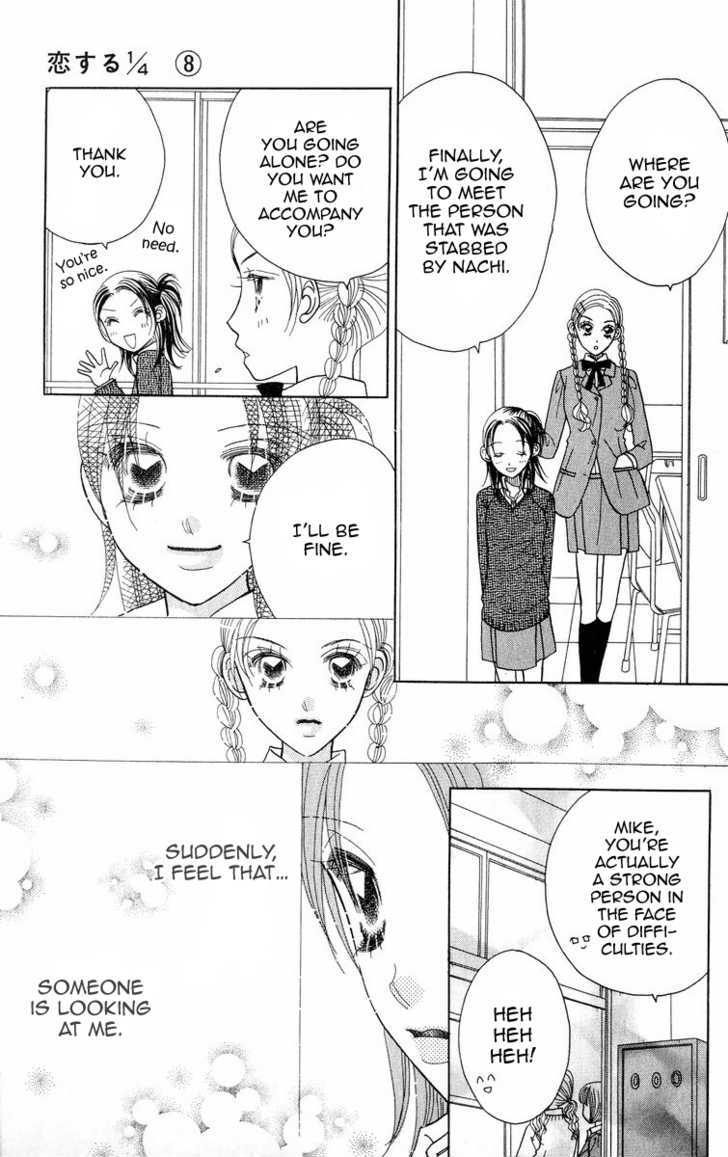 Koi Suru One Fourth Chapter 8.7 page 14 - Vol.08 Chapter 7
