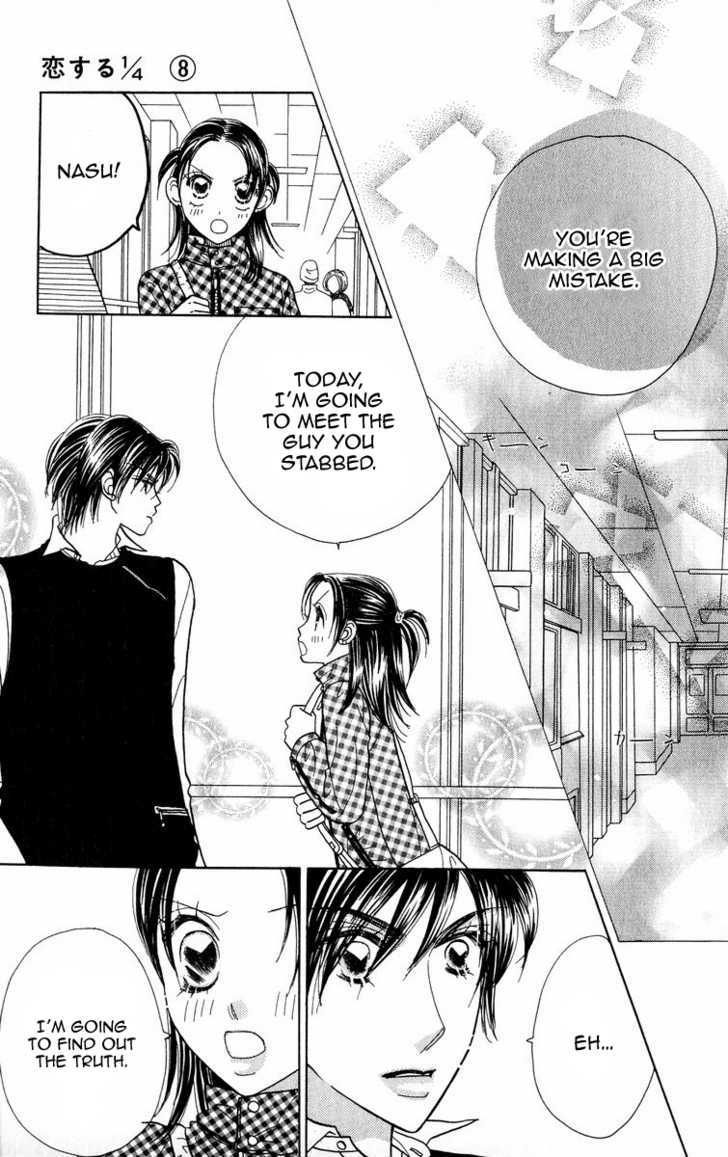 Koi Suru One Fourth Chapter 8.7 page 18 - Vol.08 Chapter 7