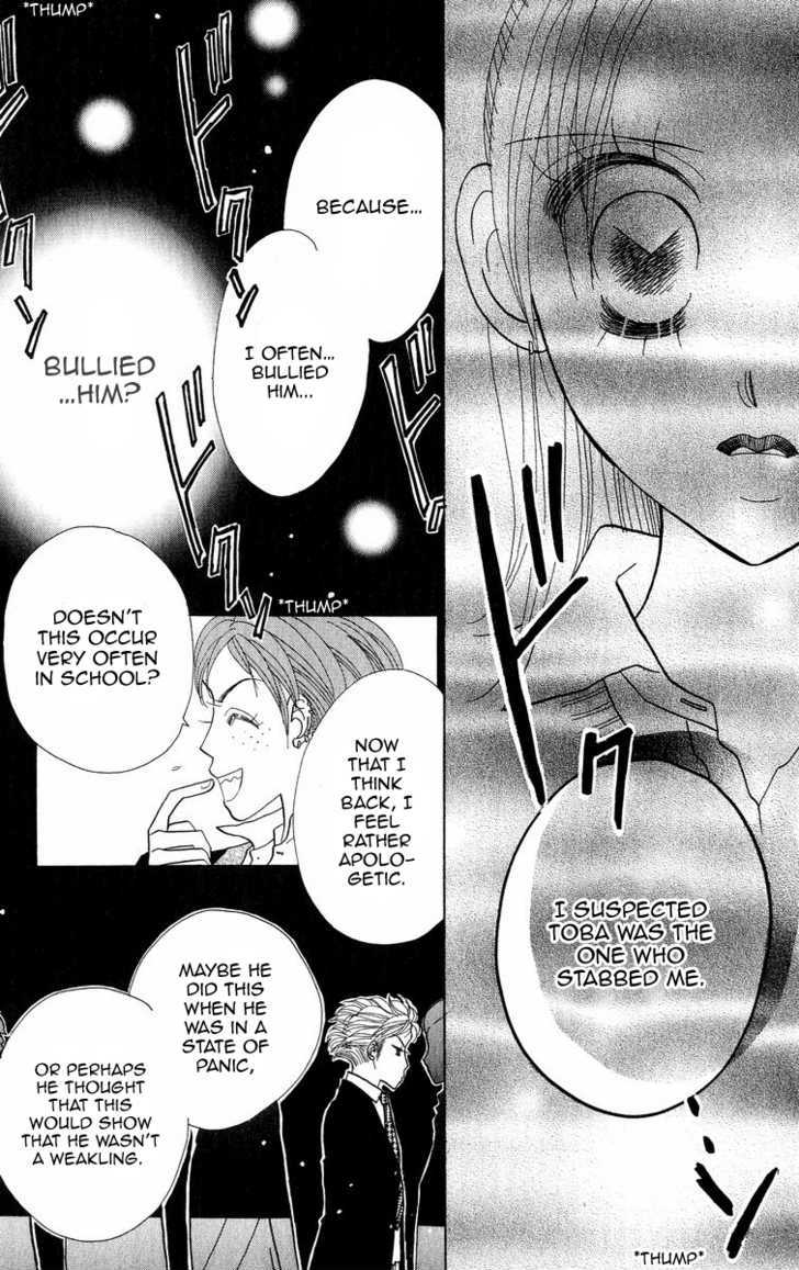 Koi Suru One Fourth Chapter 8.7 page 22 - Vol.08 Chapter 7