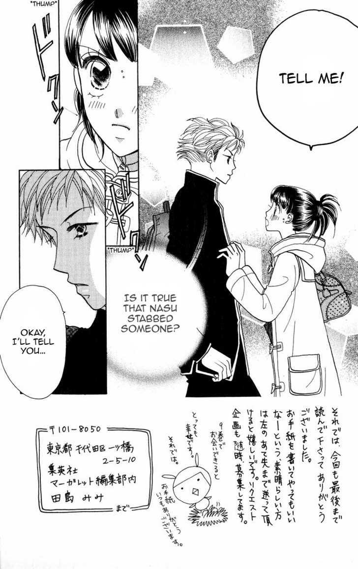 Koi Suru One Fourth Chapter 8.7 page 4 - Vol.08 Chapter 7