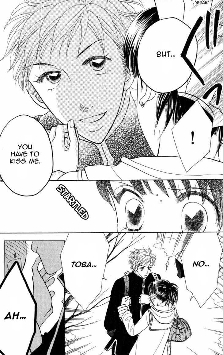 Koi Suru One Fourth Chapter 8.7 page 5 - Vol.08 Chapter 7
