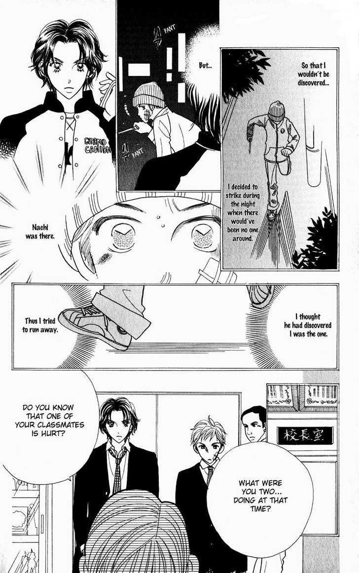Koi Suru One Fourth Chapter 9.1 page 15 - Vol.09 Chapter 1