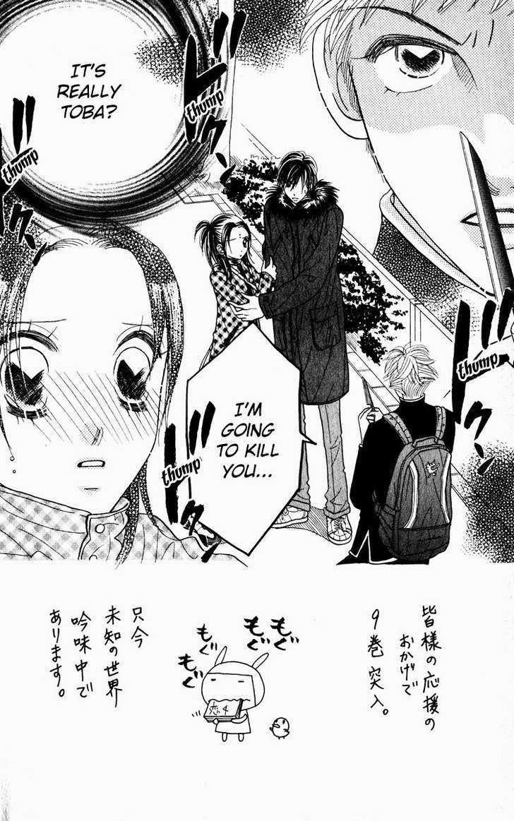 Koi Suru One Fourth Chapter 9.1 page 7 - Vol.09 Chapter 1