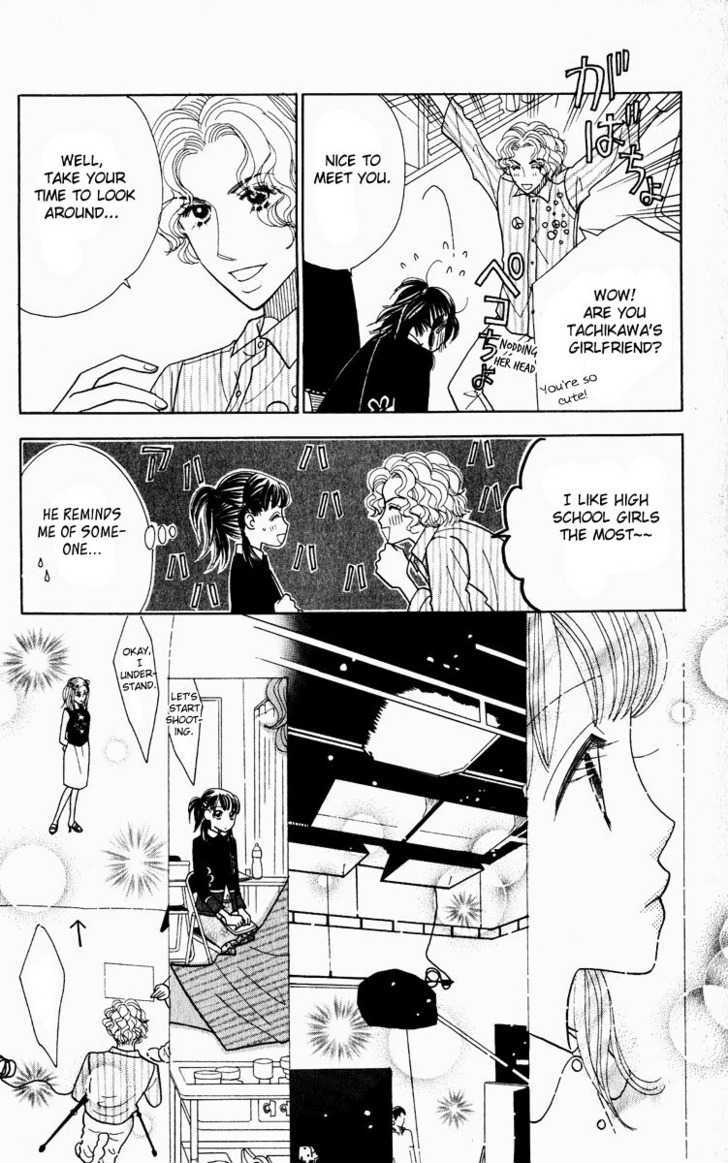 Koi Suru One Fourth Chapter 9.2 page 16 - Vol.09 Chapter 2