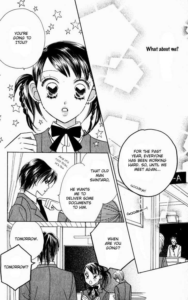 Koi Suru One Fourth Chapter 9.2 page 20 - Vol.09 Chapter 2