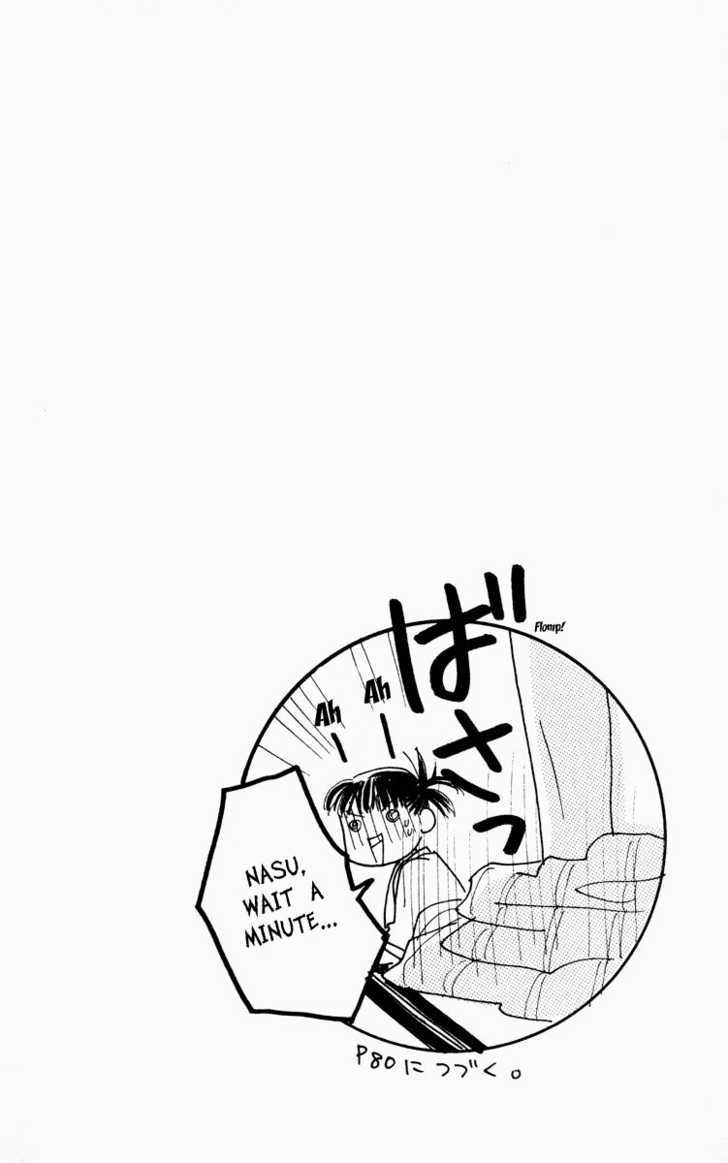 Koi Suru One Fourth Chapter 9.3 page 28 - Vol.09 Chapter 3