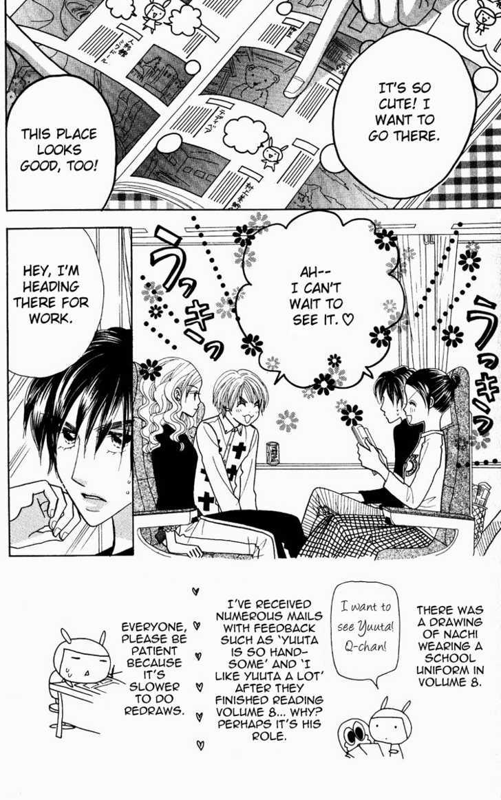 Koi Suru One Fourth Chapter 9.3 page 3 - Vol.09 Chapter 3