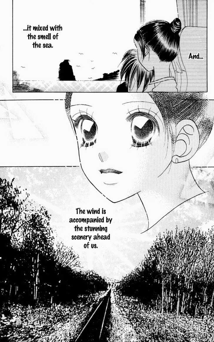 Koi Suru One Fourth Chapter 9.3 page 8 - Vol.09 Chapter 3