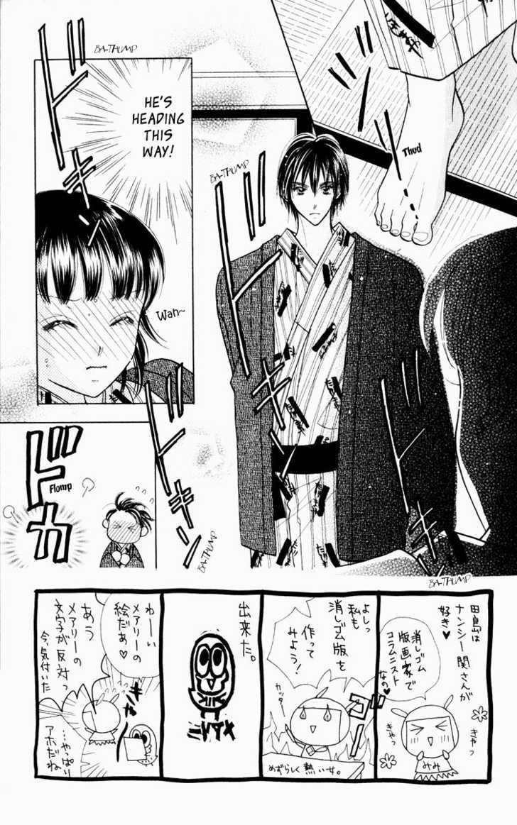 Koi Suru One Fourth Chapter 9.4 page 2 - Vol.09 Chapter 4