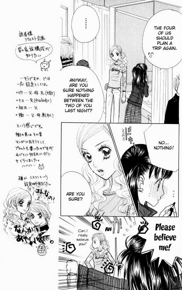 Koi Suru One Fourth Chapter 9.4 page 20 - Vol.09 Chapter 4
