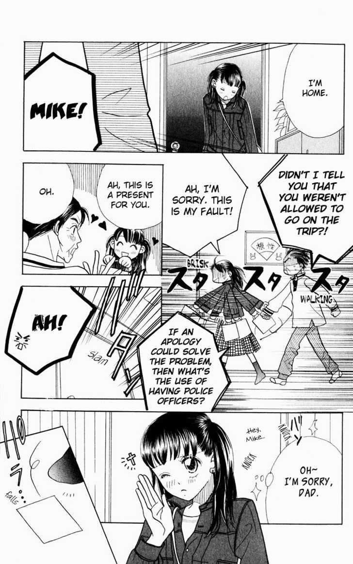 Koi Suru One Fourth Chapter 9.4 page 24 - Vol.09 Chapter 4