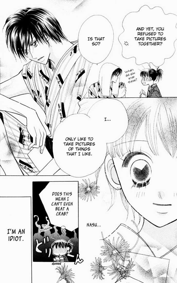 Koi Suru One Fourth Chapter 9.4 page 6 - Vol.09 Chapter 4