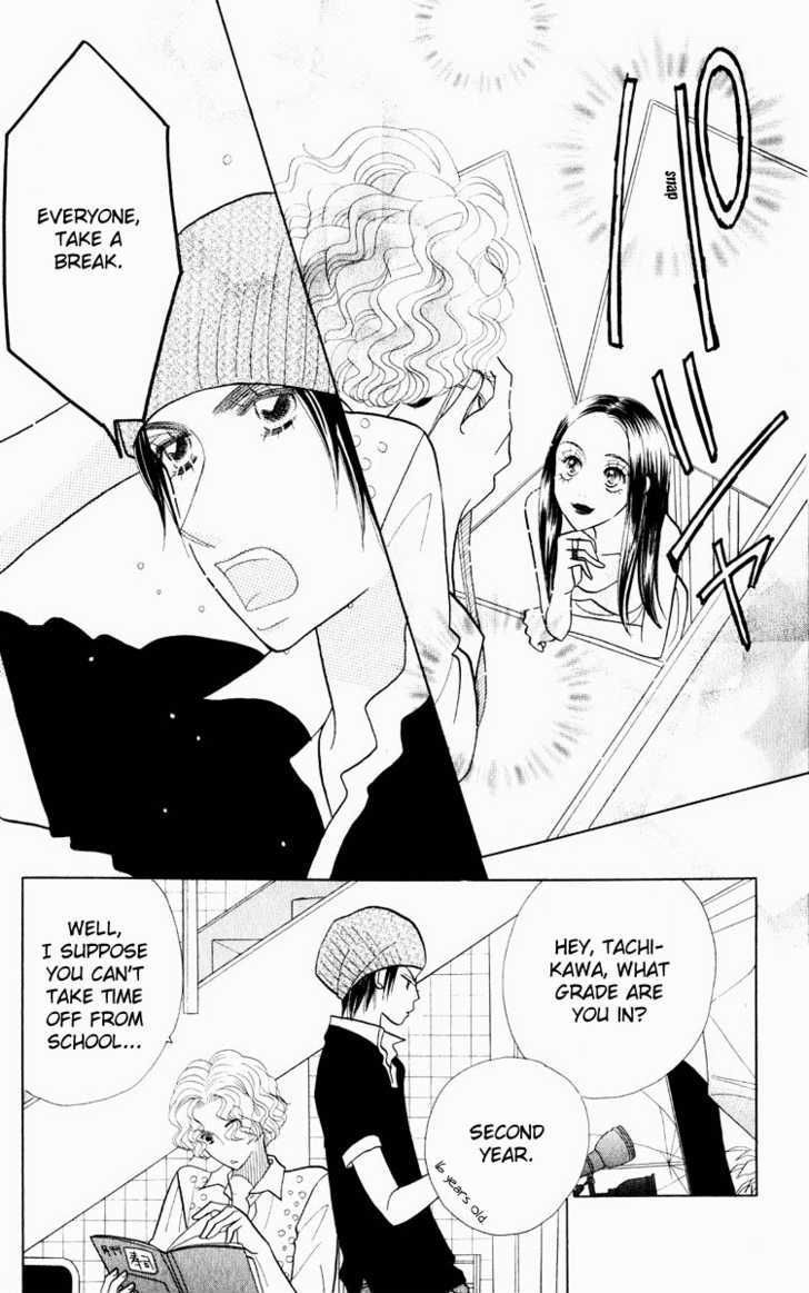 Koi Suru One Fourth Chapter 9.5 page 17 - Vol.09 Chapter 5