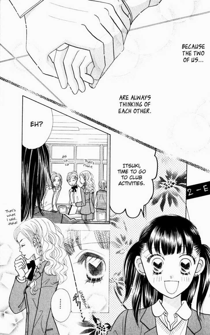 Koi Suru One Fourth Chapter 9.5 page 24 - Vol.09 Chapter 5
