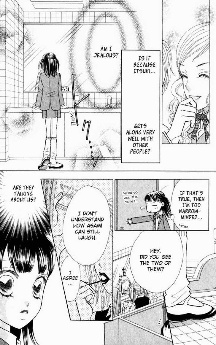 Koi Suru One Fourth Chapter 9.5 page 26 - Vol.09 Chapter 5