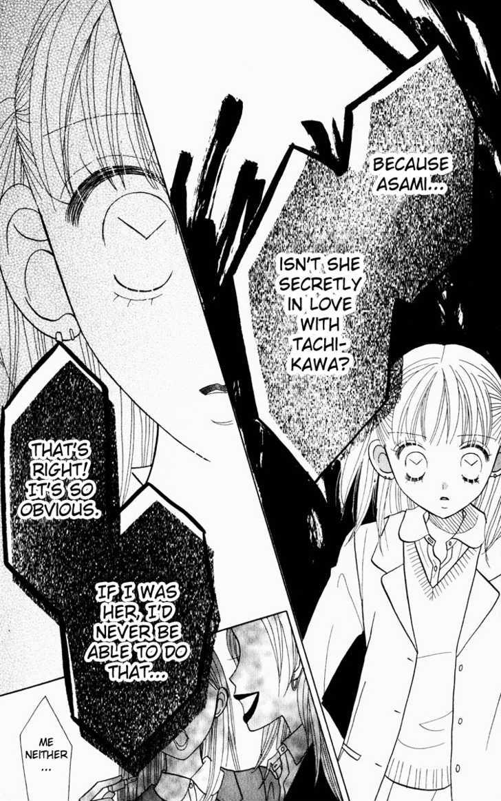 Koi Suru One Fourth Chapter 9.5 page 27 - Vol.09 Chapter 5