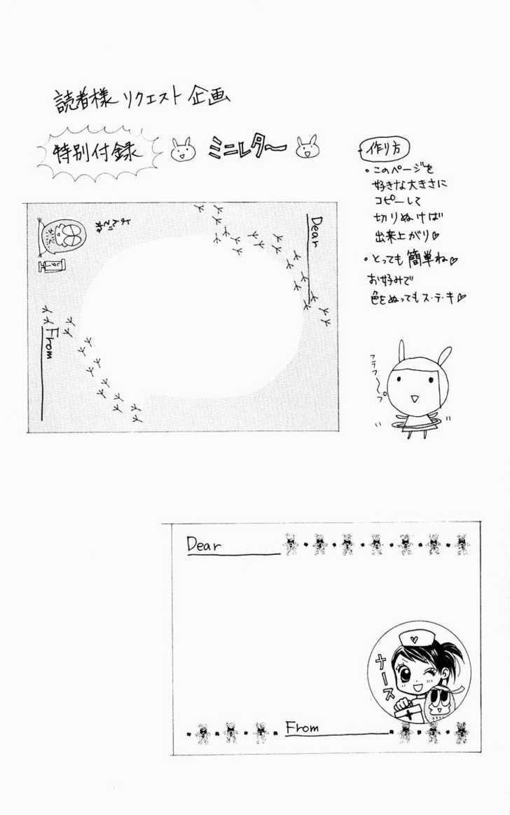 Koi Suru One Fourth Chapter 9.5 page 3 - Vol.09 Chapter 5