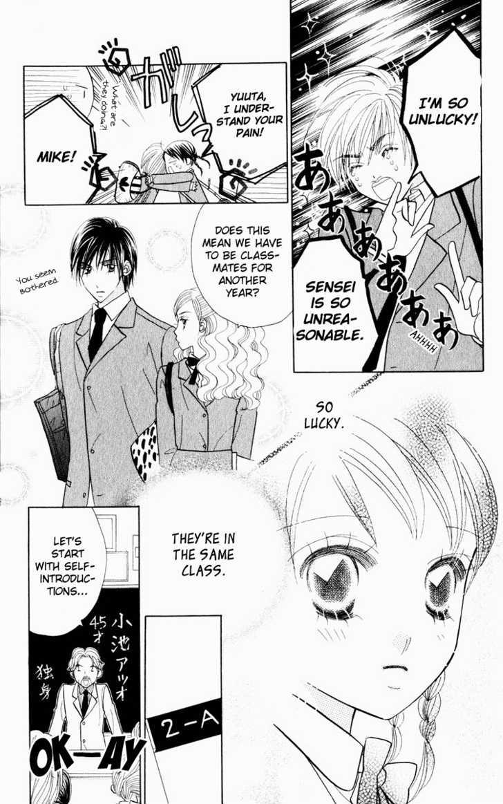 Koi Suru One Fourth Chapter 9.5 page 8 - Vol.09 Chapter 5