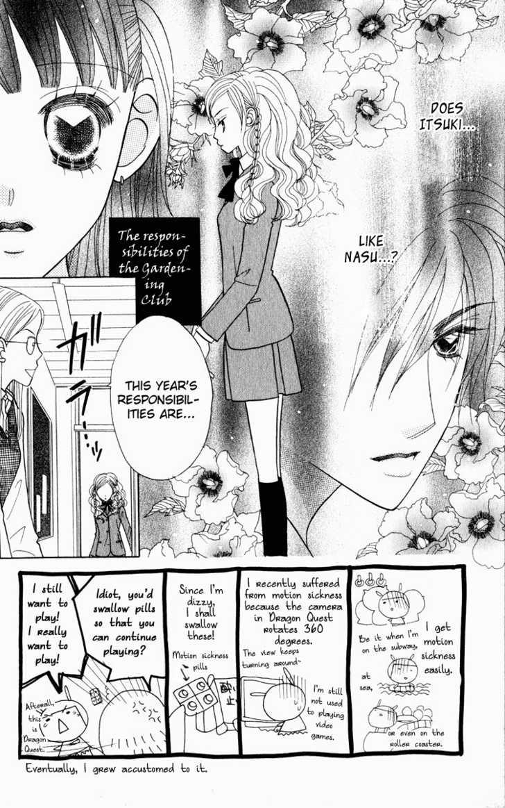 Koi Suru One Fourth Chapter 9.6 page 1 - Vol.09 Chapter 6