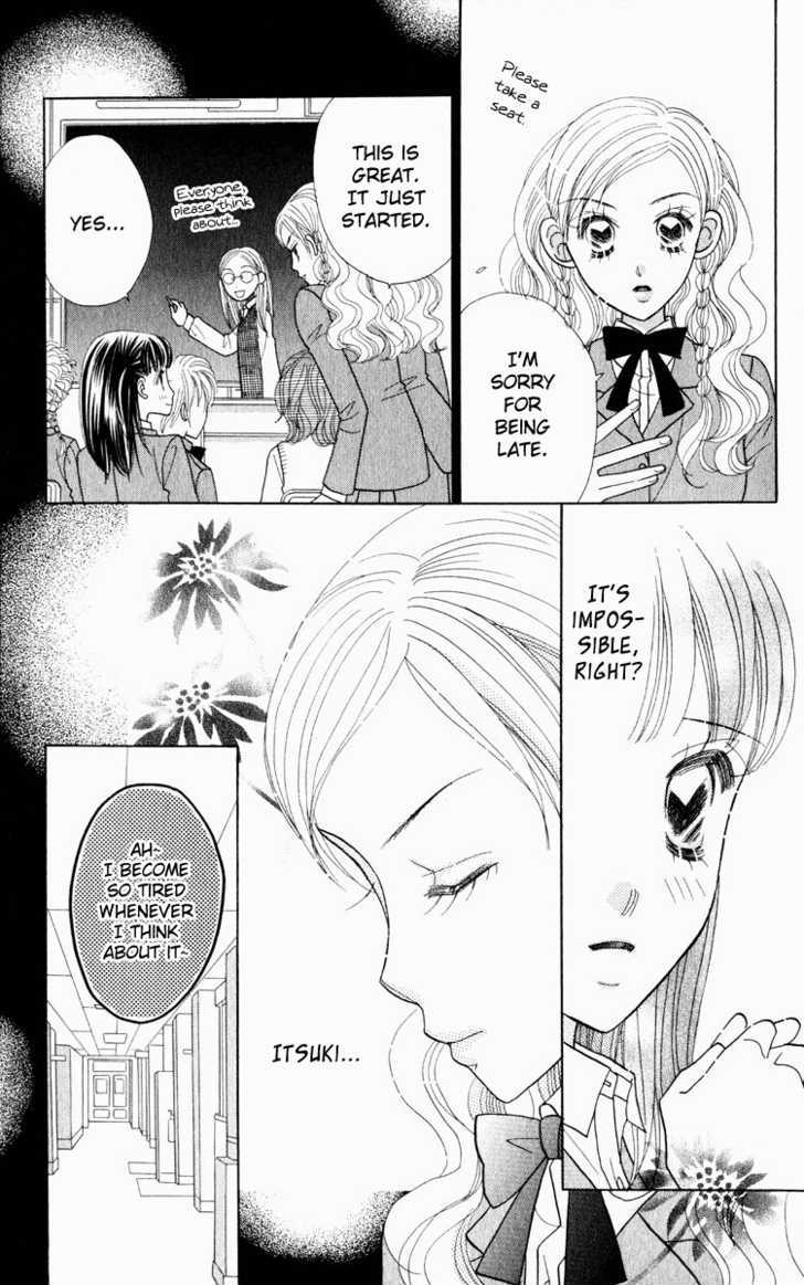 Koi Suru One Fourth Chapter 9.6 page 2 - Vol.09 Chapter 6