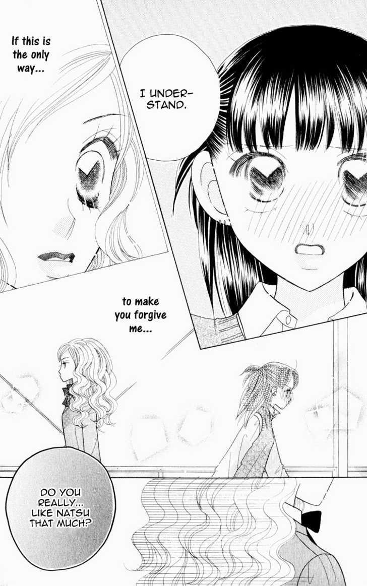 Koi Suru One Fourth Chapter 9.7 page 12 - Vol.09 Chapter 7