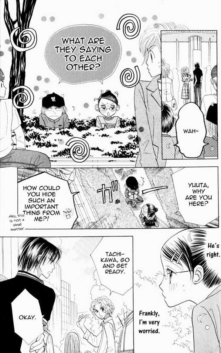 Koi Suru One Fourth Chapter 9.7 page 17 - Vol.09 Chapter 7
