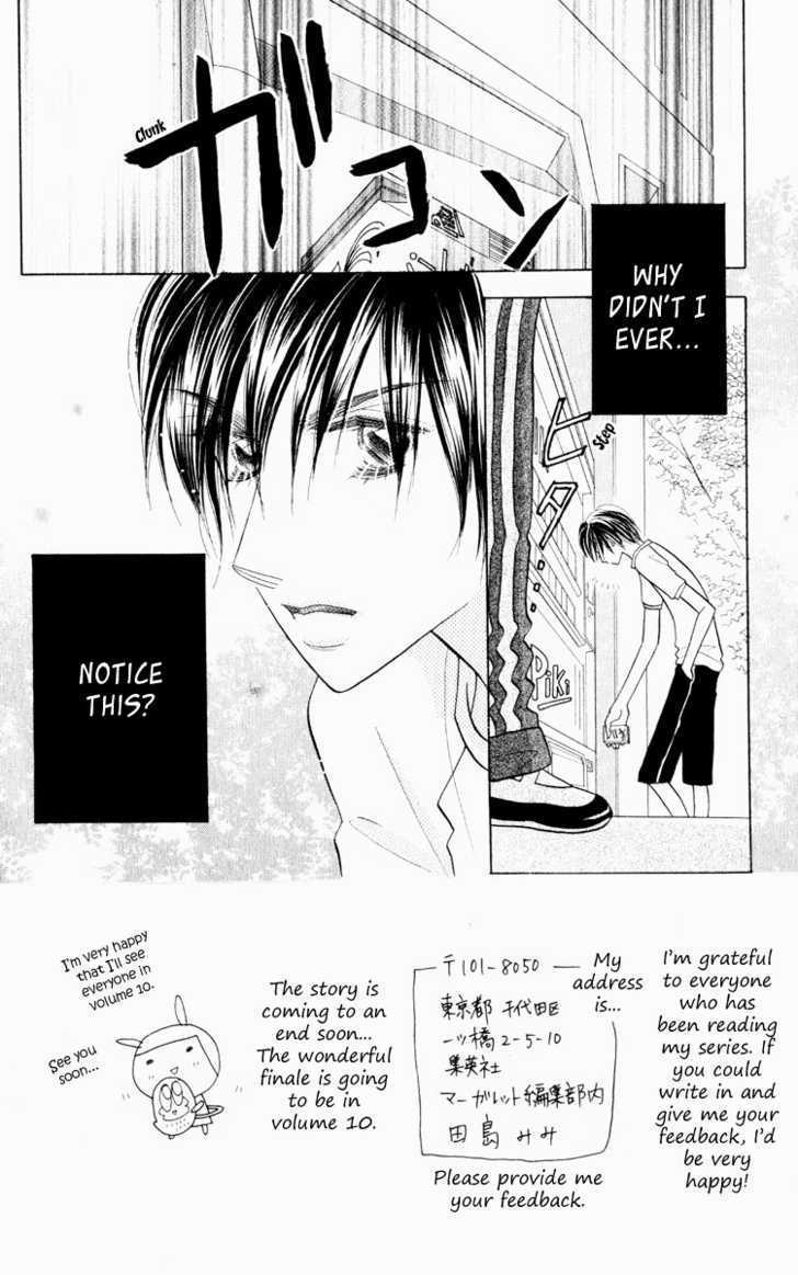 Koi Suru One Fourth Chapter 9.7 page 2 - Vol.09 Chapter 7