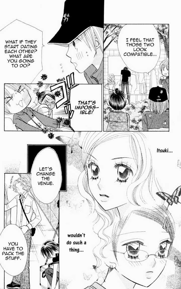 Koi Suru One Fourth Chapter 9.7 page 20 - Vol.09 Chapter 7
