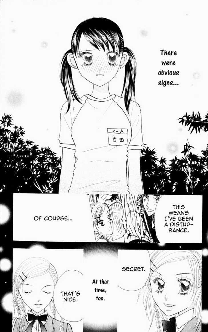 Koi Suru One Fourth Chapter 9.7 page 3 - Vol.09 Chapter 7