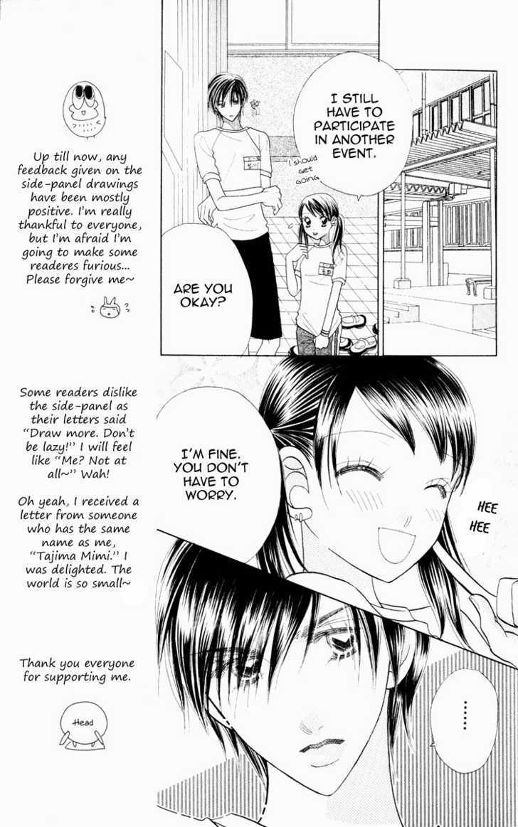 Koi Suru One Fourth Chapter 9.7 page 7 - Vol.09 Chapter 7