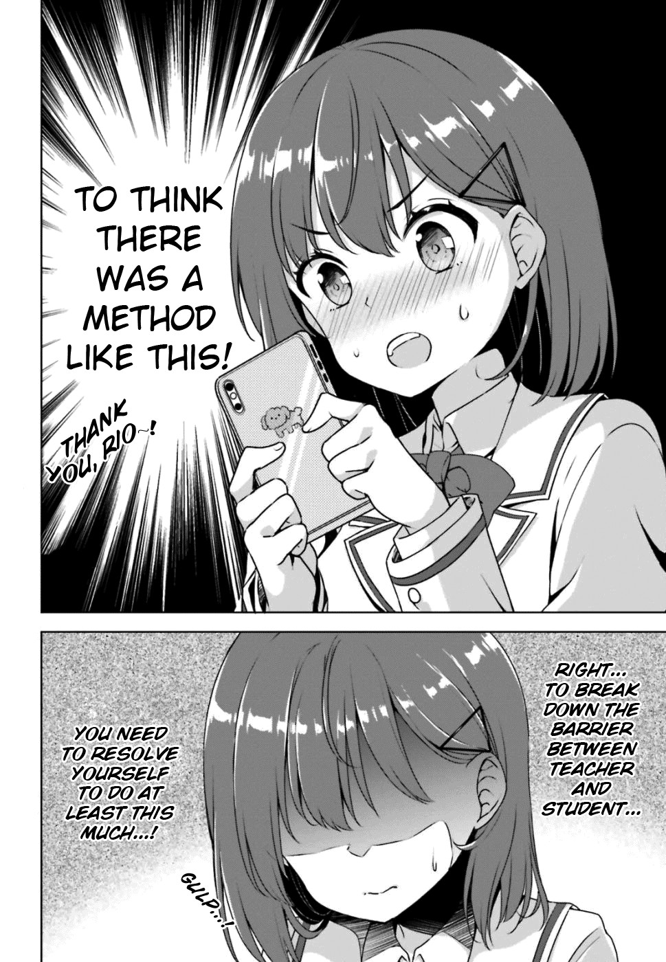 Koi Suru Otome wa Eromanga ni Yume wo Miru Chapter 1 page 11 - Chapter 1