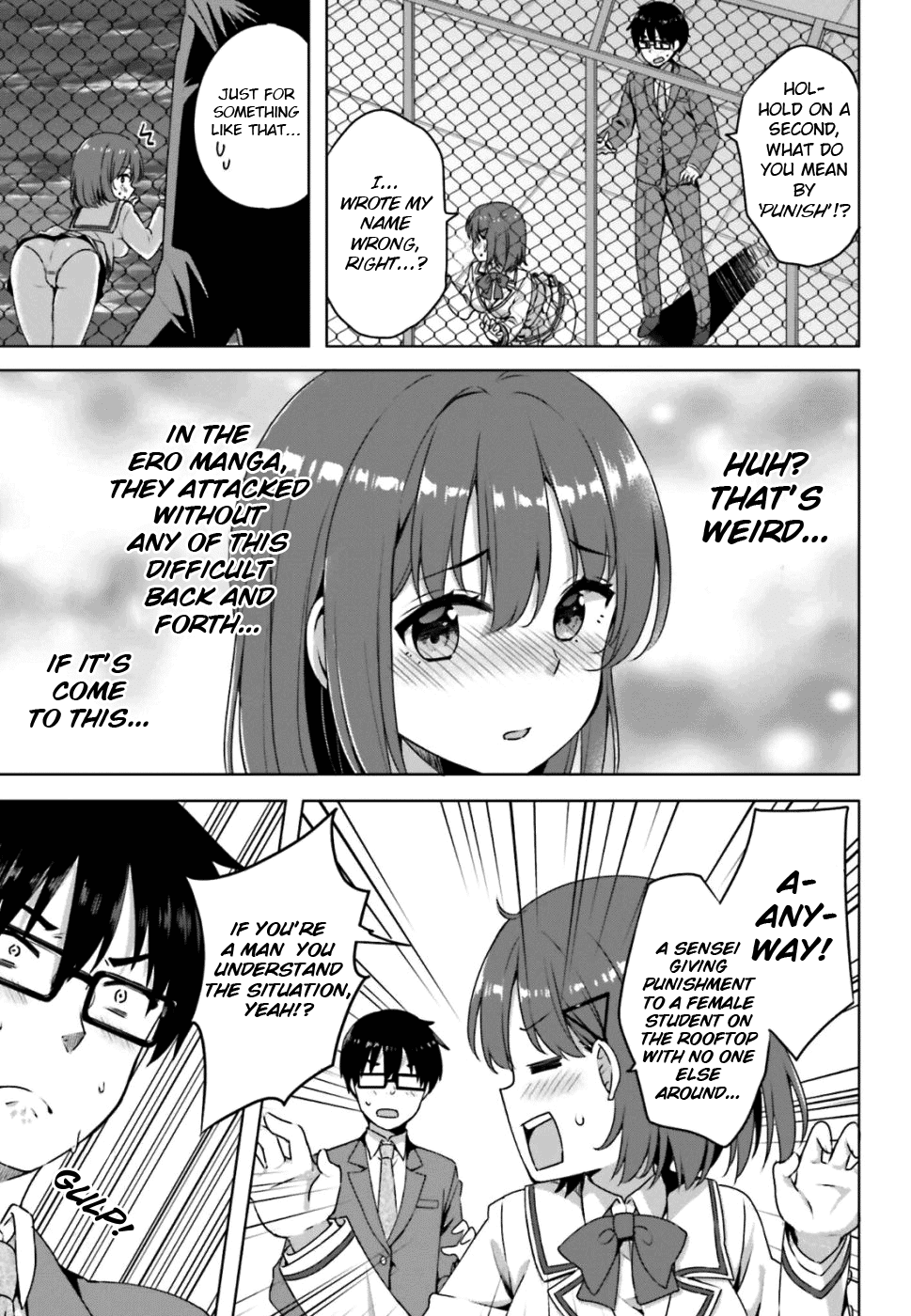 Koi Suru Otome wa Eromanga ni Yume wo Miru Chapter 1 page 14 - Chapter 1