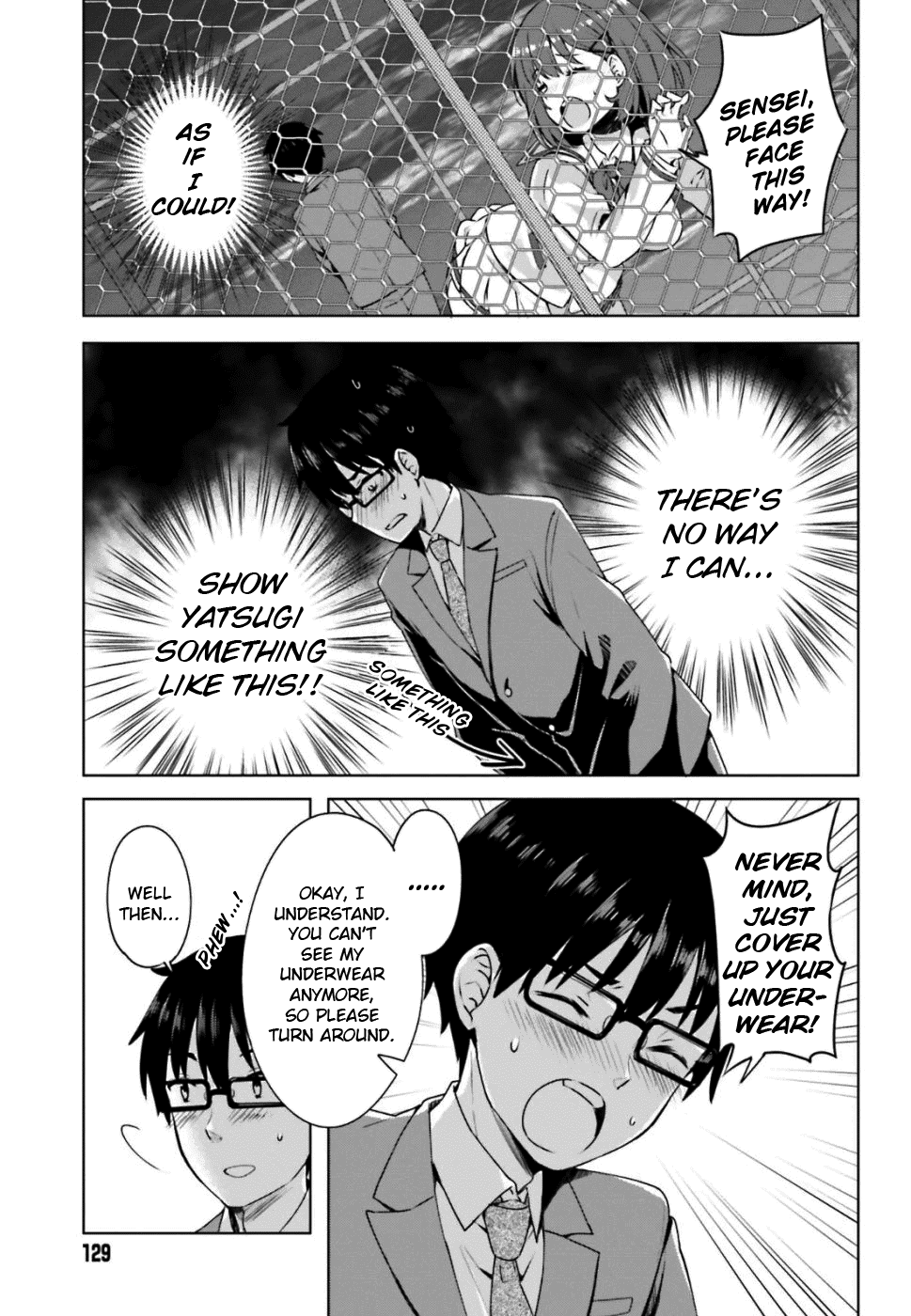 Koi Suru Otome wa Eromanga ni Yume wo Miru Chapter 1 page 16 - Chapter 1