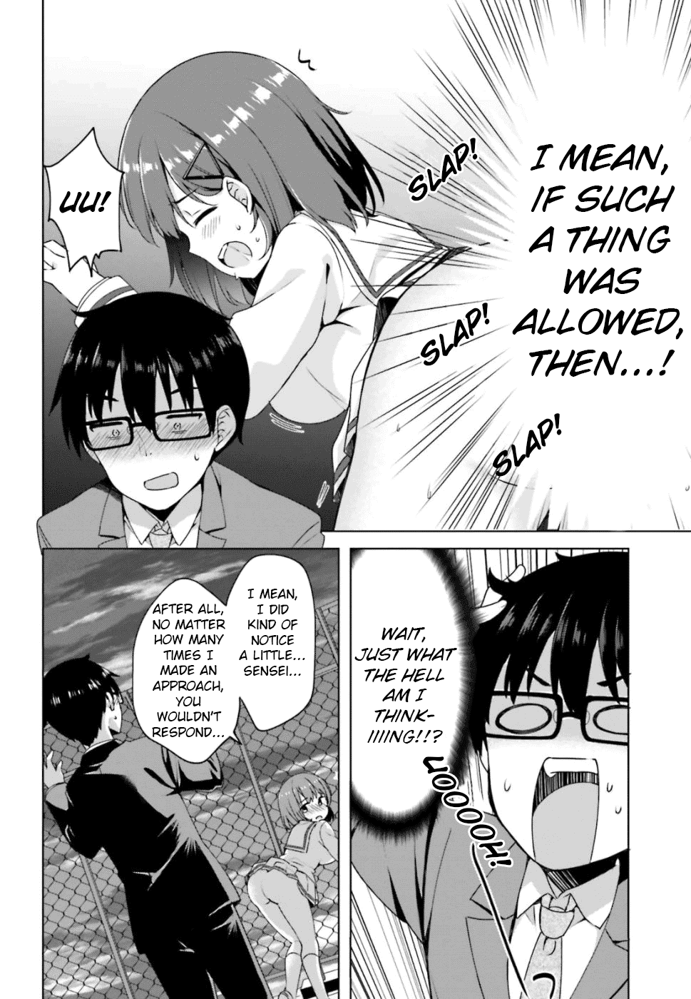Koi Suru Otome wa Eromanga ni Yume wo Miru Chapter 1 page 19 - Chapter 1