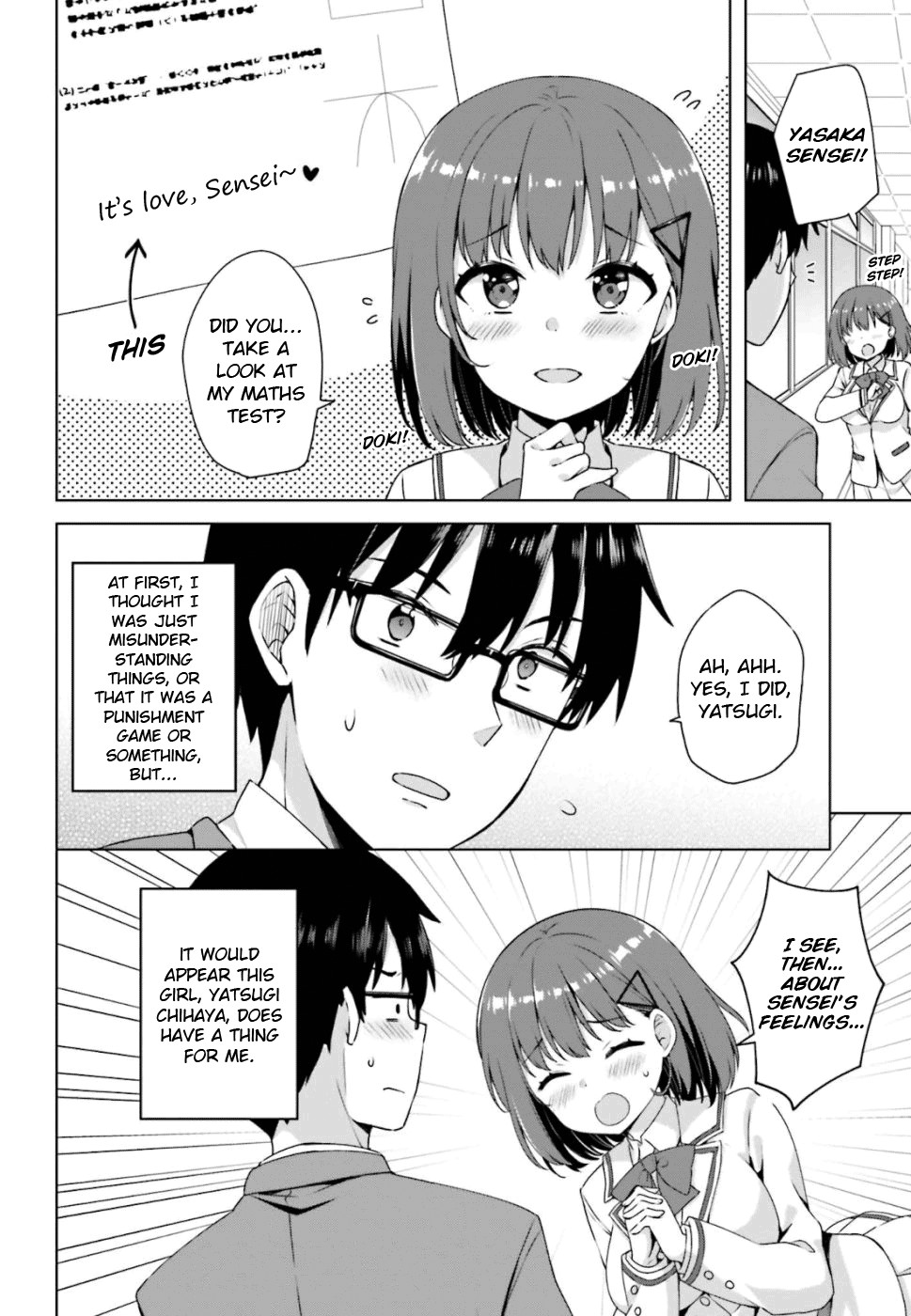 Koi Suru Otome wa Eromanga ni Yume wo Miru Chapter 1 page 3 - Chapter 1