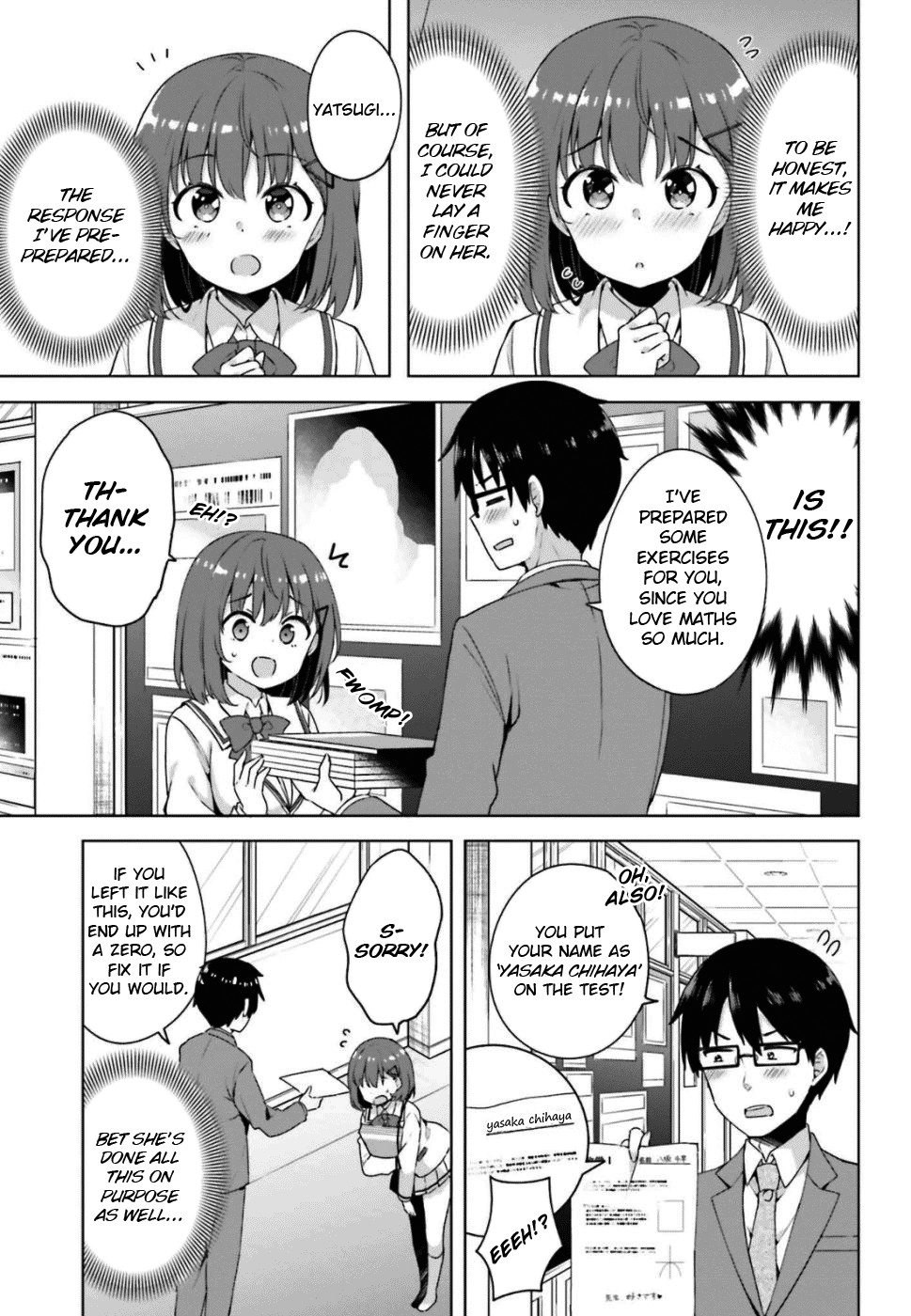 Koi Suru Otome wa Eromanga ni Yume wo Miru Chapter 1 page 4 - Chapter 1