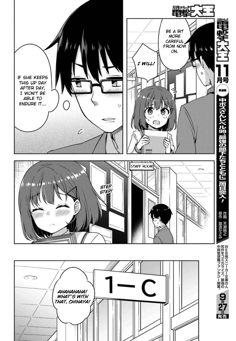 Koi Suru Otome wa Eromanga ni Yume wo Miru Chapter 1 page 5 - Chapter 1