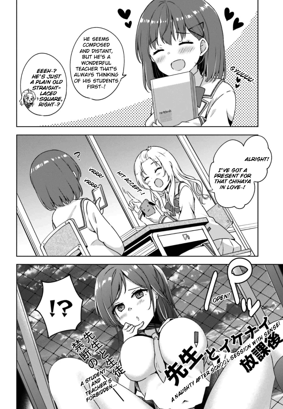 Koi Suru Otome wa Eromanga ni Yume wo Miru Chapter 1 page 7 - Chapter 1