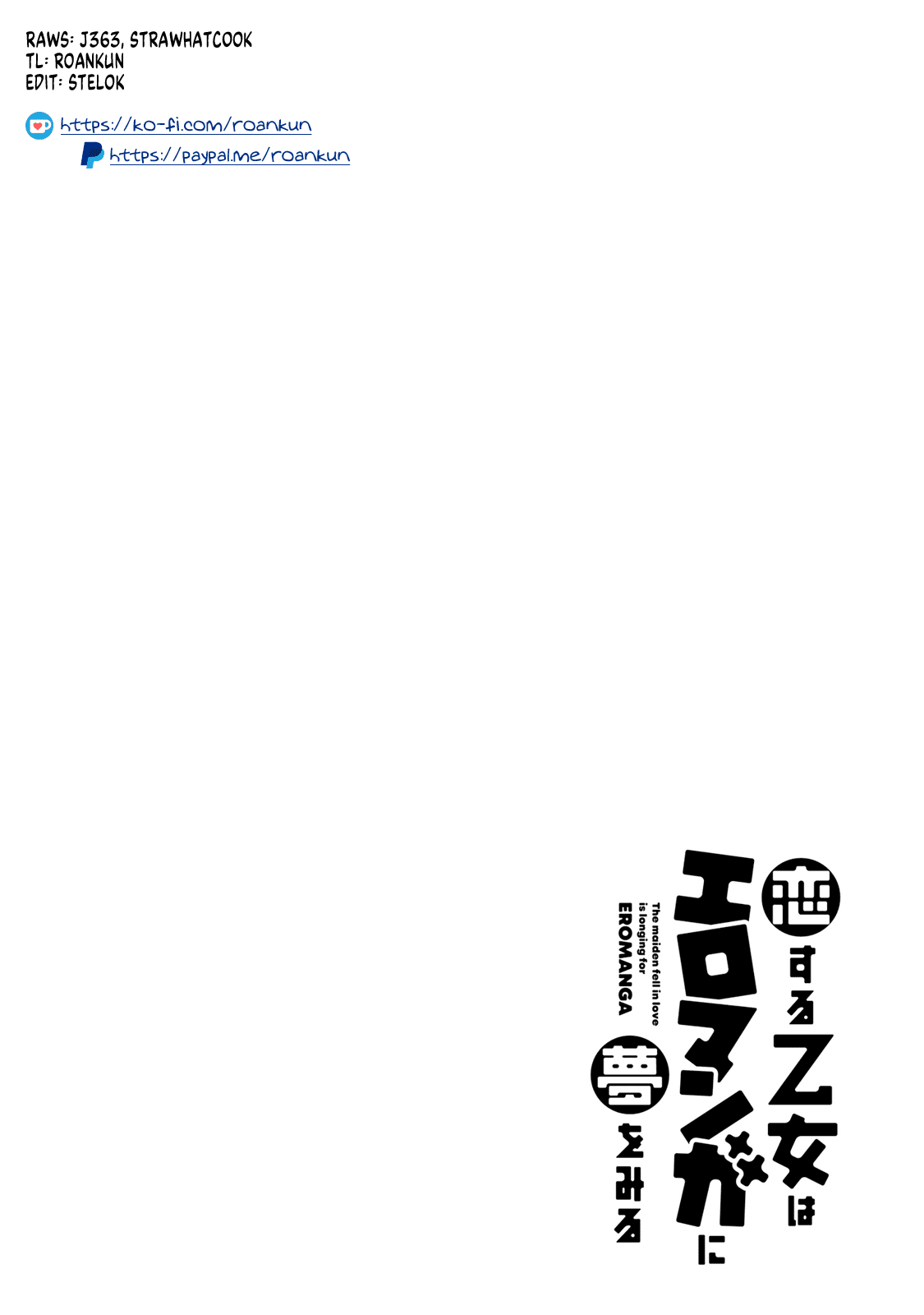 Koi Suru Otome wa Eromanga ni Yume wo Miru Chapter 10 page 24 - Chapter 10: In the kitchen...
