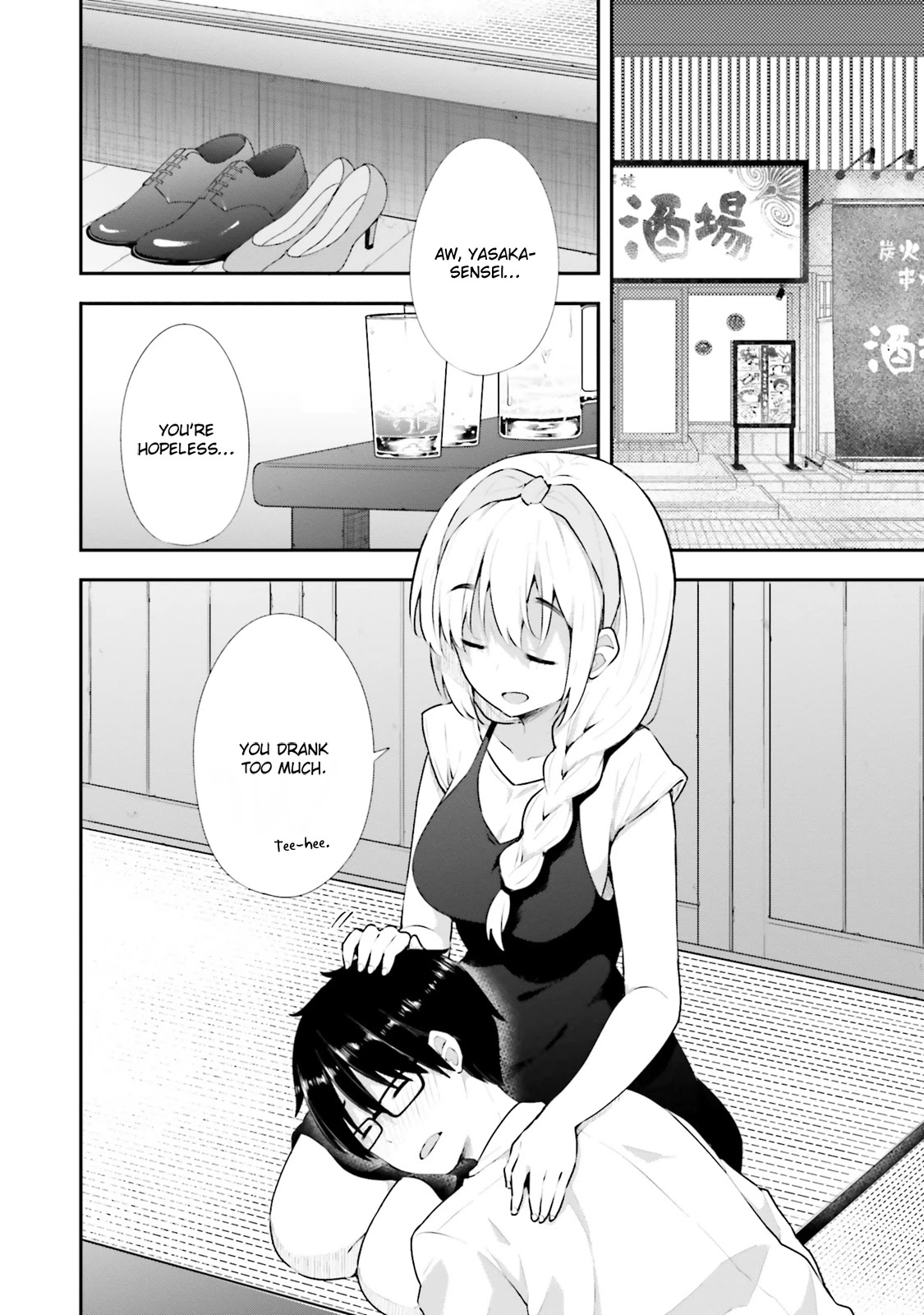 Koi Suru Otome wa Eromanga ni Yume wo Miru Chapter 11 page 12 - Chapter 11: With my sincere feelings...
