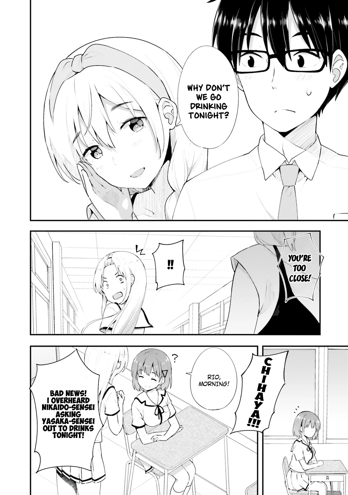 Koi Suru Otome wa Eromanga ni Yume wo Miru Chapter 11 page 4 - Chapter 11: With my sincere feelings...
