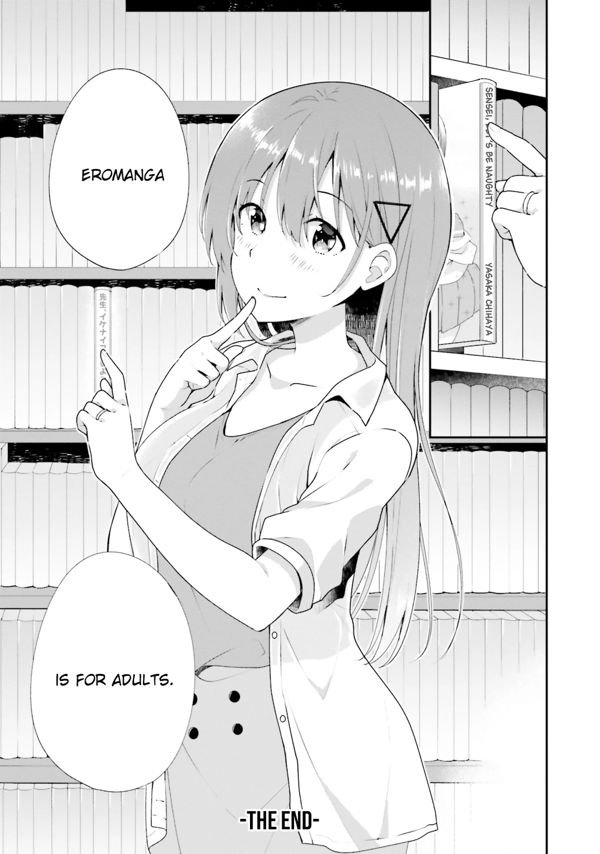 Koi Suru Otome wa Eromanga ni Yume wo Miru Chapter 12 page 22 - Chapter 12 [END]