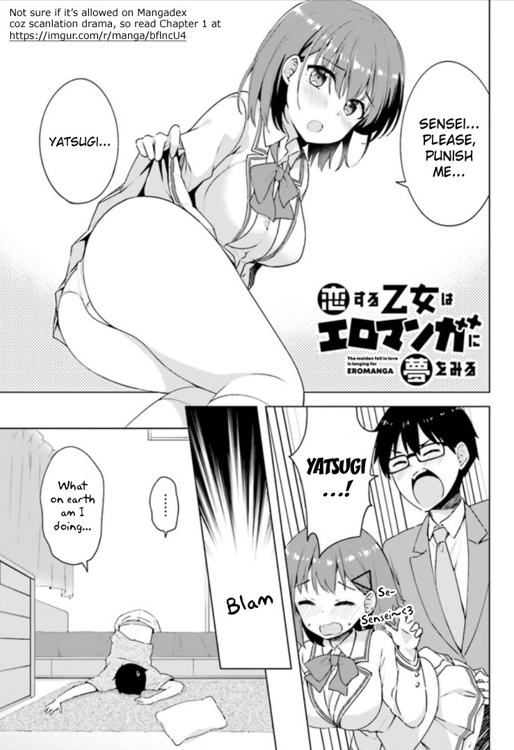 Koi Suru Otome wa Eromanga ni Yume wo Miru Chapter 2 page 1 - Chapter 2: Tutoring Session...