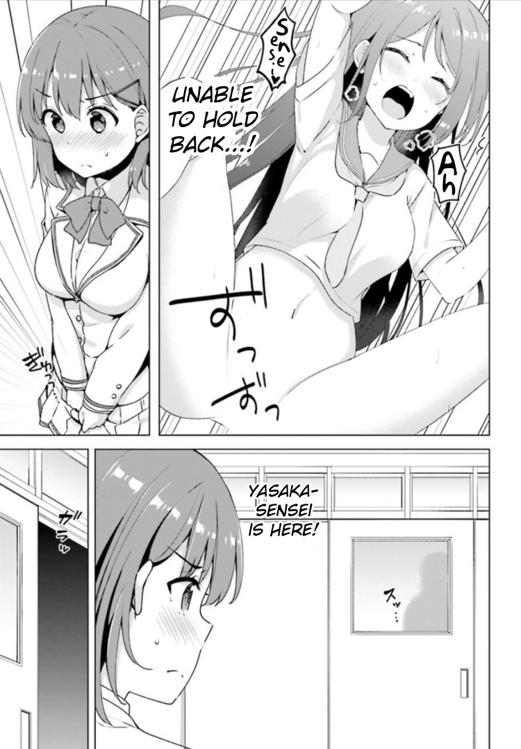 Koi Suru Otome wa Eromanga ni Yume wo Miru Chapter 2 page 11 - Chapter 2: Tutoring Session...