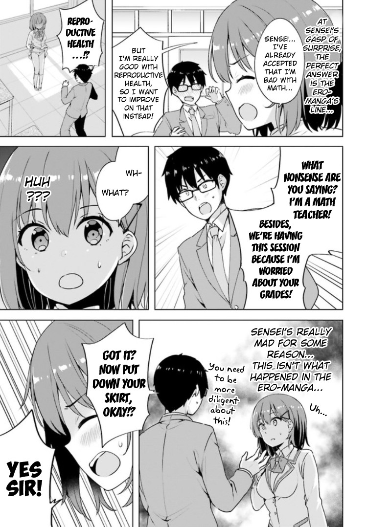 Koi Suru Otome wa Eromanga ni Yume wo Miru Chapter 2 page 13 - Chapter 2: Tutoring Session...