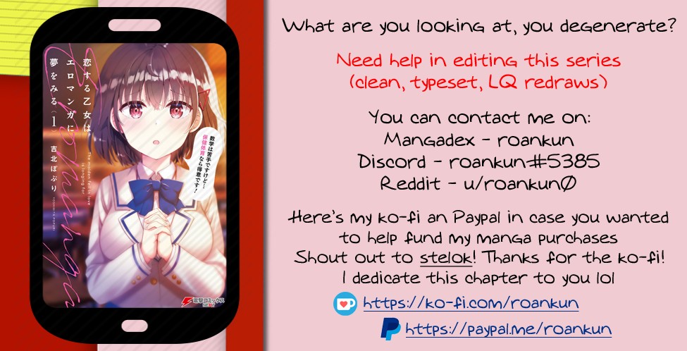 Koi Suru Otome wa Eromanga ni Yume wo Miru Chapter 2 page 22 - Chapter 2: Tutoring Session...