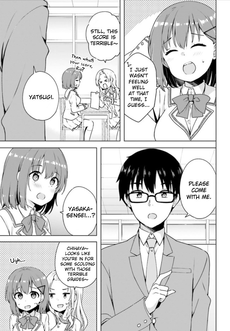 Koi Suru Otome wa Eromanga ni Yume wo Miru Chapter 2 page 5 - Chapter 2: Tutoring Session...
