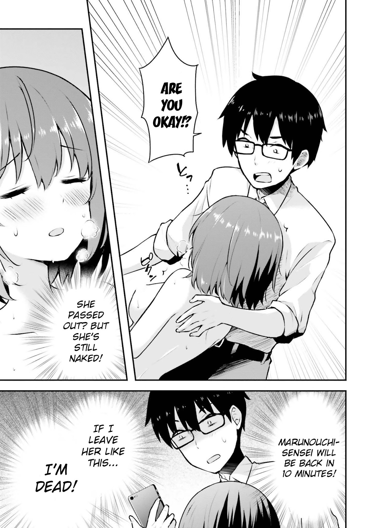Koi Suru Otome wa Eromanga ni Yume wo Miru Chapter 3 page 24 - Chapter 3: In the Clinic...